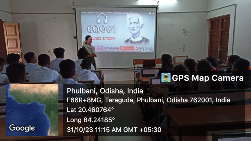 IT integration in Teaching Learning process